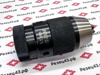 Сверлильный патрон усиленный c посадкой на резьбу самозажимной (1-13 мм 1/2"-20UNF)