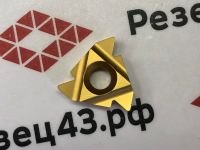 Пластина MMT22ER AG55 UE6020