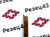 Мини резец MZR4-R0.4-L15