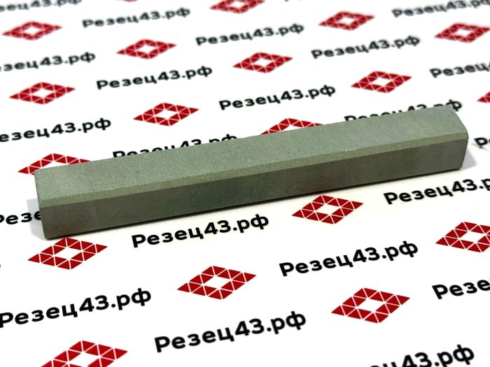 Новый хонинговальный брусок для хон. головок (Зернистость 280) 12х12х100