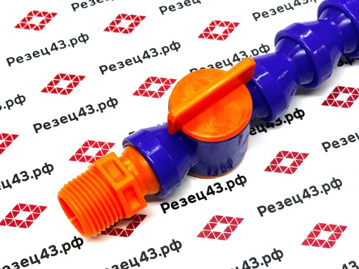 Трубка подачи СОЖ Y-образная с краном 1/2*1/2 40 см