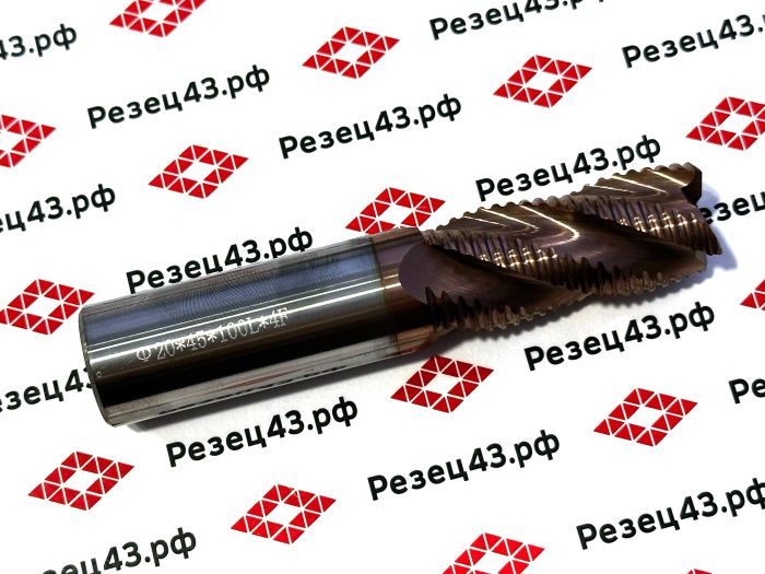 Фреза твердосплавная черновая (обдирочная) D20-45-100 4Z, сталь HRC55