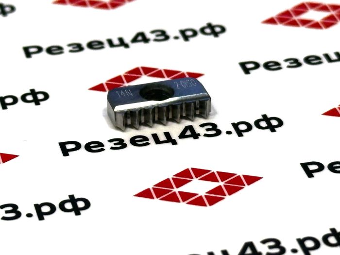Пластина 14N 2.0ISO для резьбофрезы