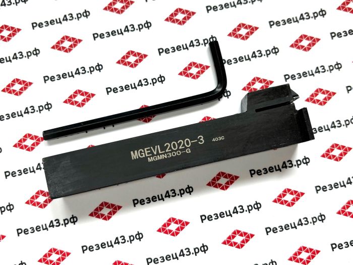 Резец отрезной канавочный MGEVL2020-3