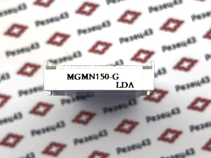 Пластина отрезная DESKAR MGMN150-G LDA