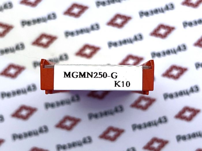 Пластина отрезная DESKAR MGMN250-G K10