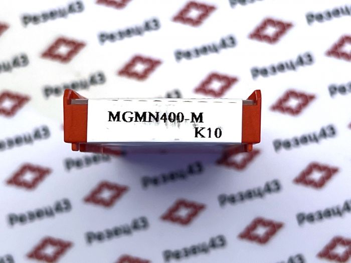 Пластина отрезная DESKAR MGMN400-M K10