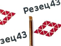 Мини резец MNR2-R0.1-L15