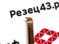 Мини резец MQR4-R0.1-L15