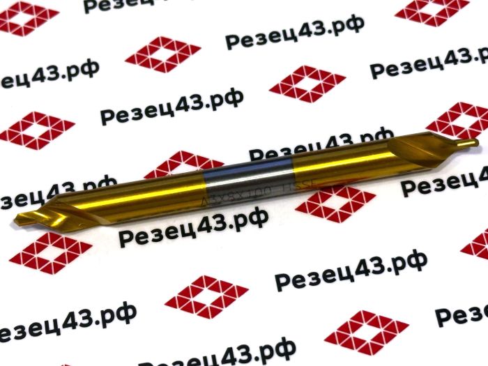 Центровочное сверло, HSSE, 3 мм, 100 мм