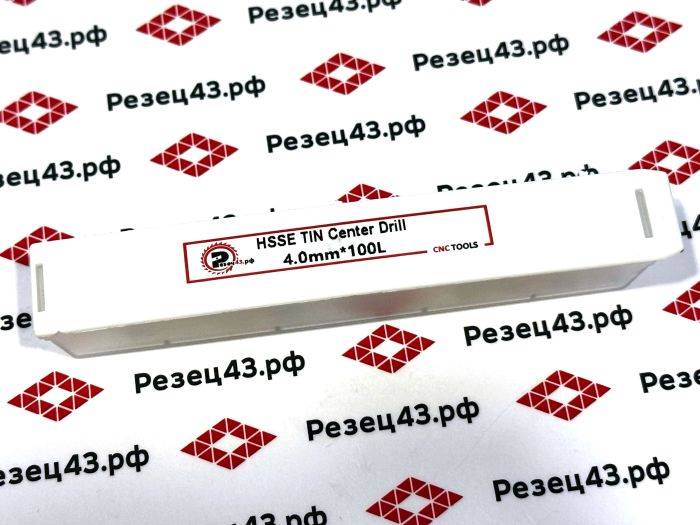 Центровочное сверло, HSSE, 4 мм, 100 мм