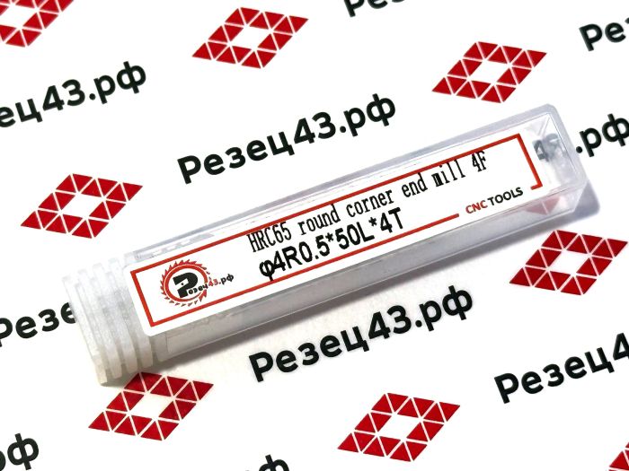 Концевая фреза с закруглённым углом режущей кромки R0.5 D4-D4-50 4Z, сталь (HRC65)