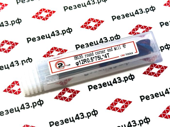Концевая фреза с закруглённым углом режущей кромки R0.5 D12-D12-75 4Z, сталь (HRC65)