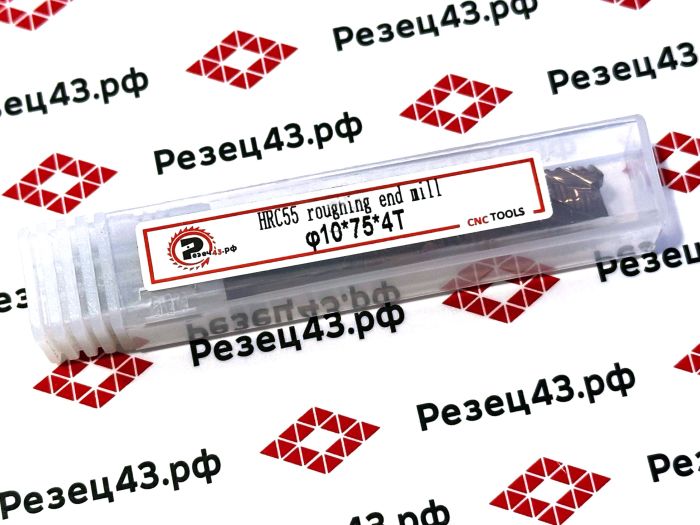 Фреза твердосплавная черновая (обдирочная) D10-25-75 4Z, сталь HRC55