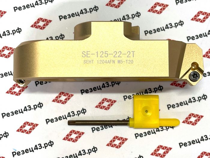 Фреза SE125-22-2T для чистовой фрезеровки плоскостей 45 градусов (фреза-летучка)