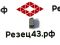 Пластина 12I 0.75ISO для резьбофрезы