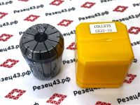 Цанга ER32 10-9 мм, биение до 0,03 мм