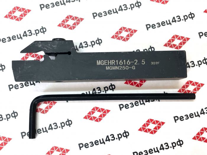 Резец отрезной MGEHR1616H-2.5