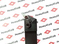 Резец наружного точения MVQNR2525M16