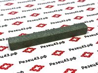 Новый хонинговальный брусок для хон. головок (Зернистость 80) 12х12х100