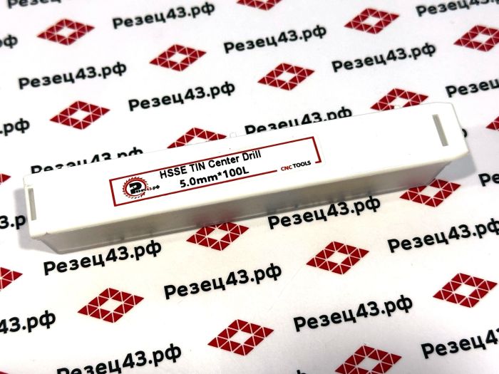 Центровочное сверло, HSSE, 5 мм, 100 мм