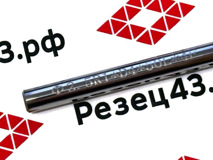 Концевая фреза с закруглённым углом режущей кромки R1 D2.5-D4-50 4Z, сталь (HRC65)