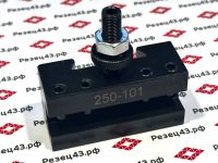 Сменная кассета 250-101 для быстросменного резцедержателя 250-100