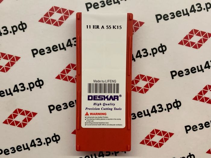 Пластина резьбонарезная DESKAR 11ER A55 K15