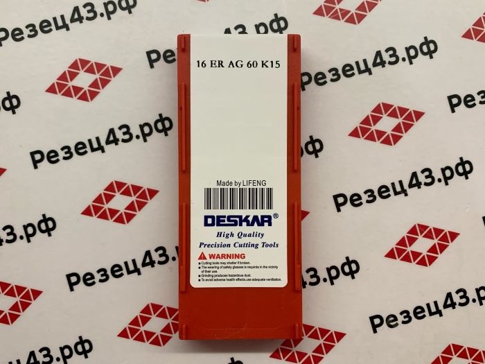Пластина резьбонарезная DESKAR 16ER AG60 K15