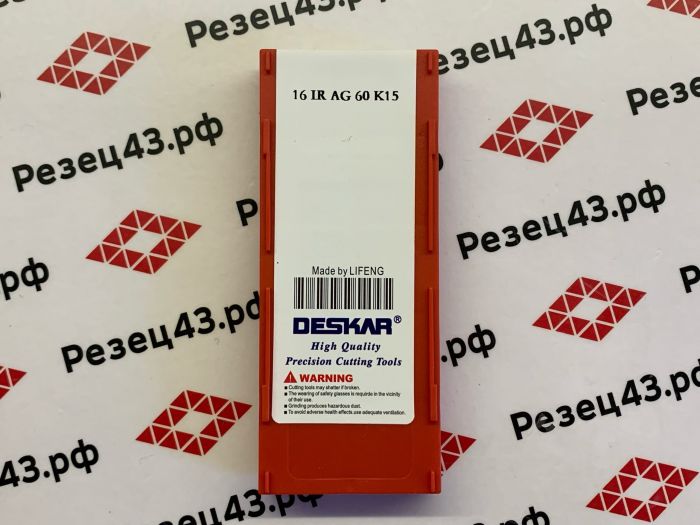 Пластина резьбонарезная DESKAR 16IR AG60 K15