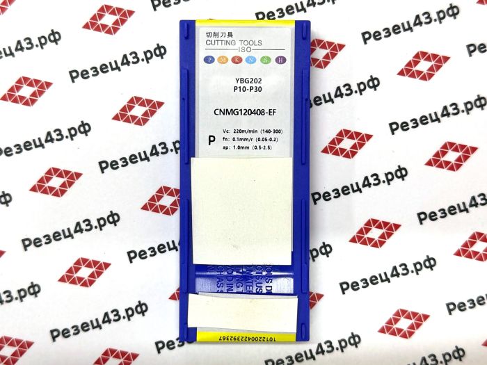 Пластина CNMG120408-EF YBG202