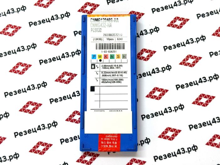 Пластина CNMG120408-HA PC9030