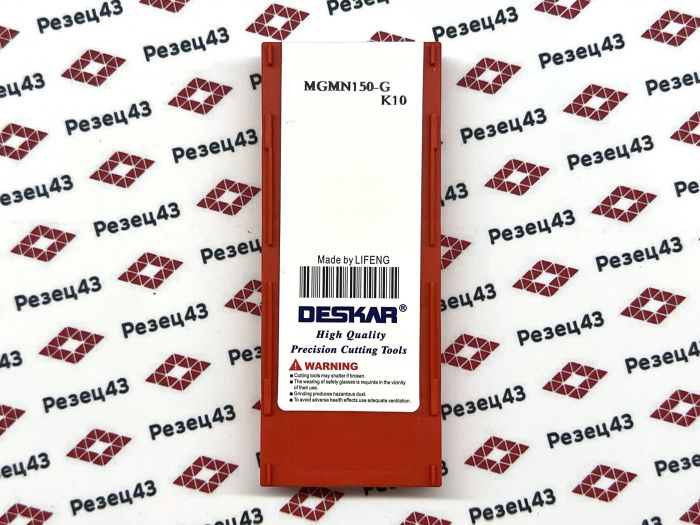 Пластина отрезная DESKAR MGMN150-G K10