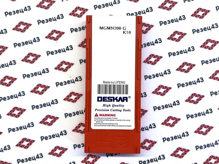 Пластина отрезная DESKAR MGMN200-G K10