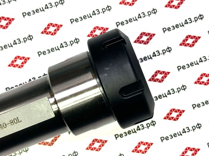 Цанговый патрон с цилиндрическим хвостовиком с лыской, диаметр − 40 мм, для цанг ER40 (SL40-ER40-80)