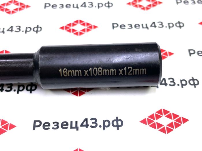 Расточной резец со сменными пластинами 16 мм с глубиной точения 63 мм для расточной головки F1