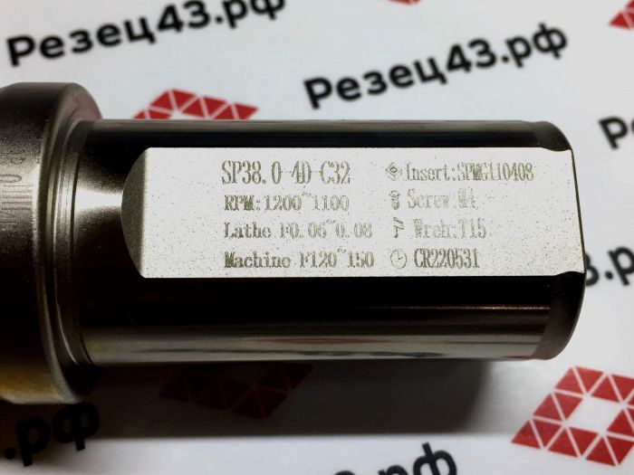 Корпусное сверло SP-38-C32-4D со сменными пластинами SP**