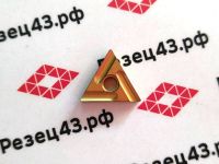 Пластина TNMG160404R-S RZ9018