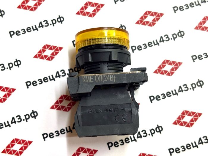 Индикатор светодиодный пластиковый КМЕ-ОЛ желтый 24В AC/DC IP67