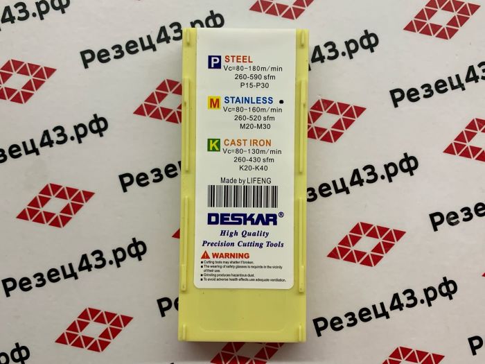 Пластина для фрез DESKAR APMT1604PDER-M2 LF6018