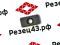 Пластина 14E 1.5ISO для резьбофрезы