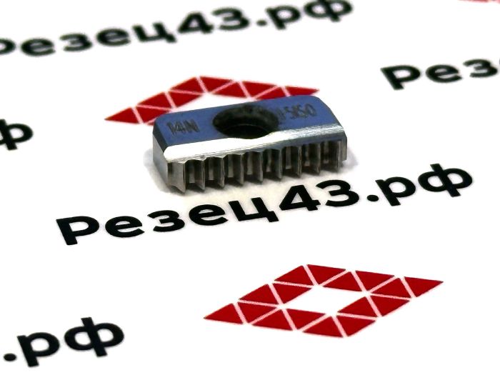 Пластина 14N 1.5ISO для резьбофрезы