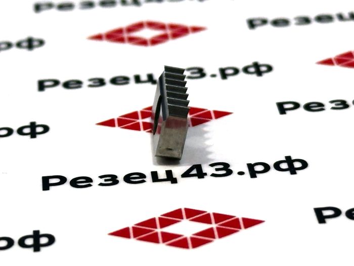 Пластина 14N 2.0ISO для резьбофрезы