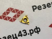 Пластина MMT11ER AG55 UE6020