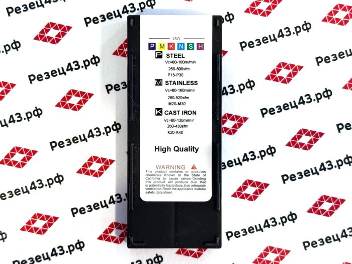 Пластина RPMW1003MO LY9060