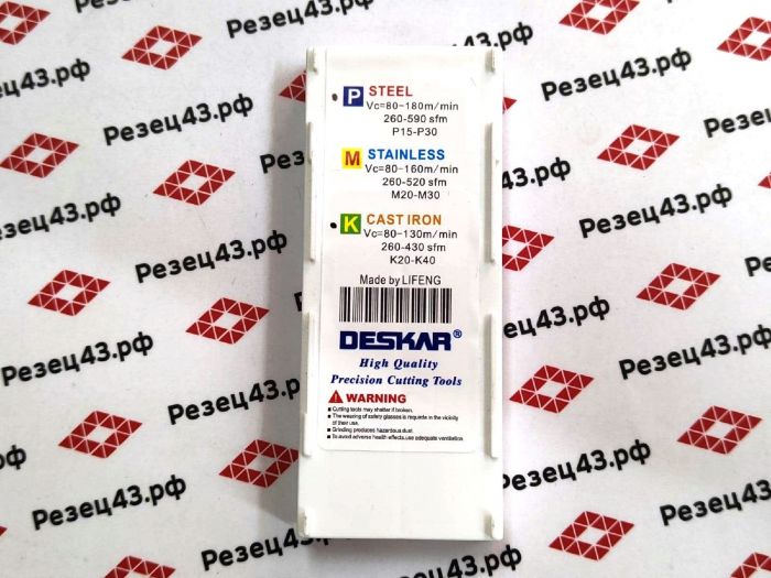 Пластина токарная DESKAR TPGH110304L-F LF90
