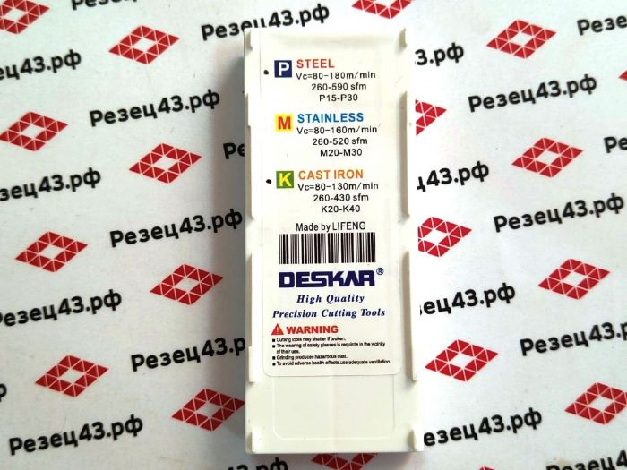 Пластина токарная DESKAR TPGH080204L-F LF90