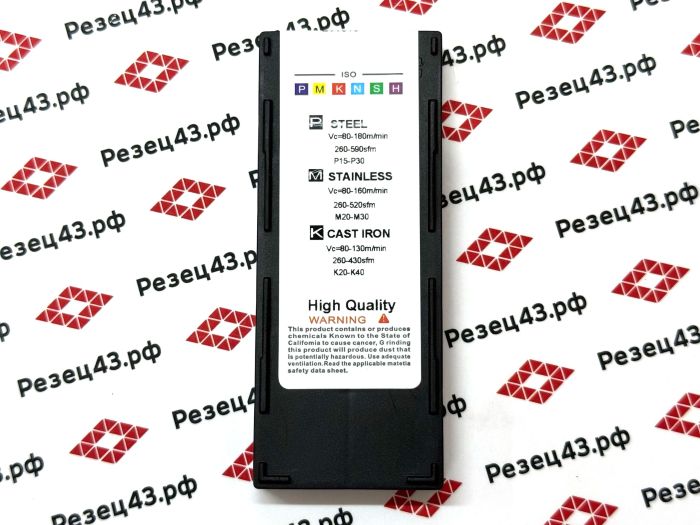 Пластина MMT11ER AG60 LY7010