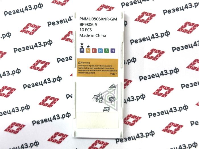 Пластина PNMU0905XNR-GM BP9806-5