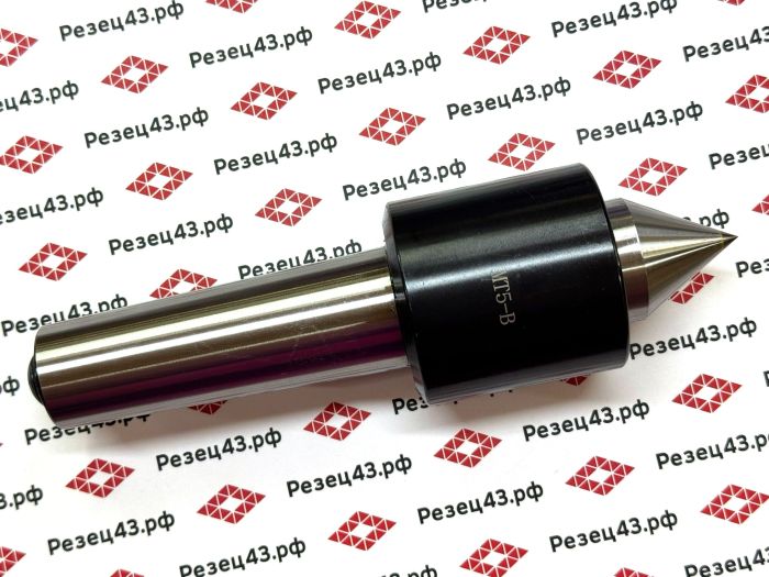 Упорный подвижный токарный центр высокой нагрузки (Heavy Duty Live center) с конусом Морзе 5 - B